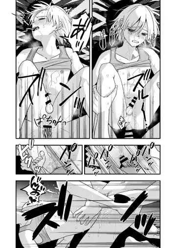 [Minakami Riku] Yokubou Kaiki Dai 583-shou -≪Natsu Shota RPE≫ Rikujou Shounen!! x Zecchou Shasei!! x Doutei & Shojo Kari!! Suikan Shota-gui Goukanma ga Sumu Gakusei Ryou- Fhentai - Page 25