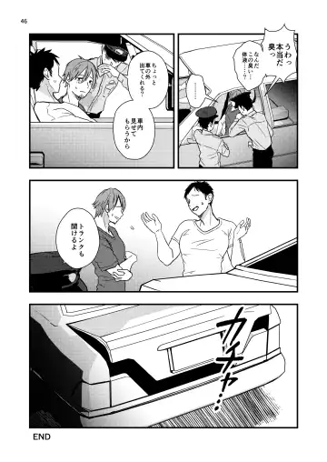 [Minakami Riku] Yokubou Kaiki Dai 570-shou -Kata Satsuei Rape x Renzoku Acme Shasei x Shiri Shojo Rape = Rinkan Sareta Boku. Josou Cosplayer Iori-kun no Baai- Fhentai.net - Page 46