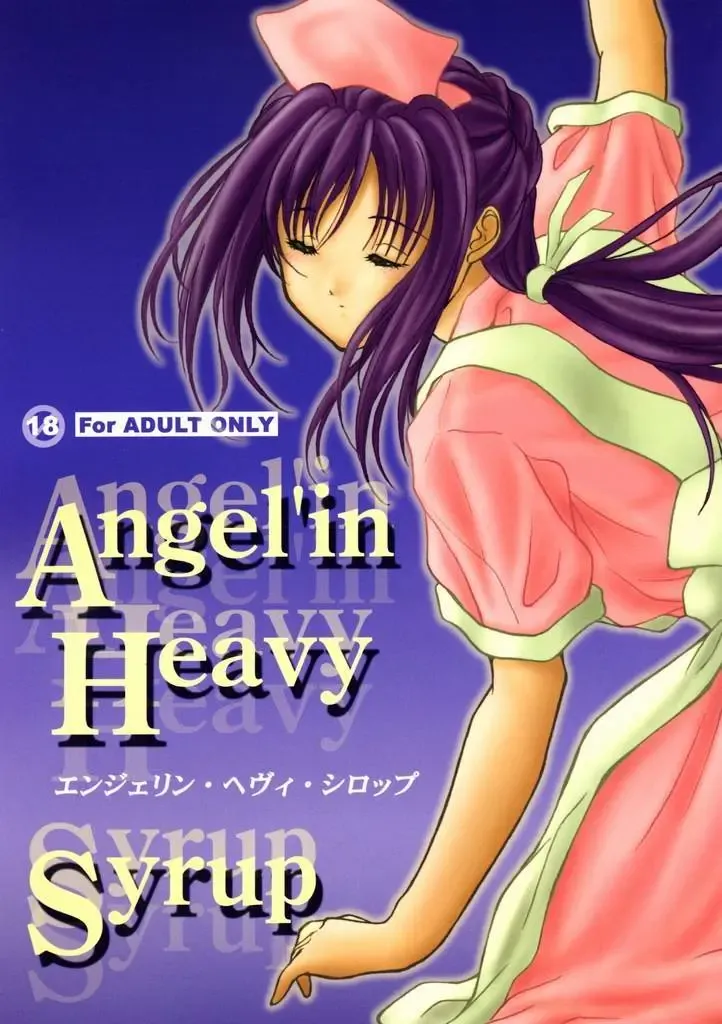 Read [Hodzmi Naiki] Angel'in Heavy Syrup - Fhentai.net