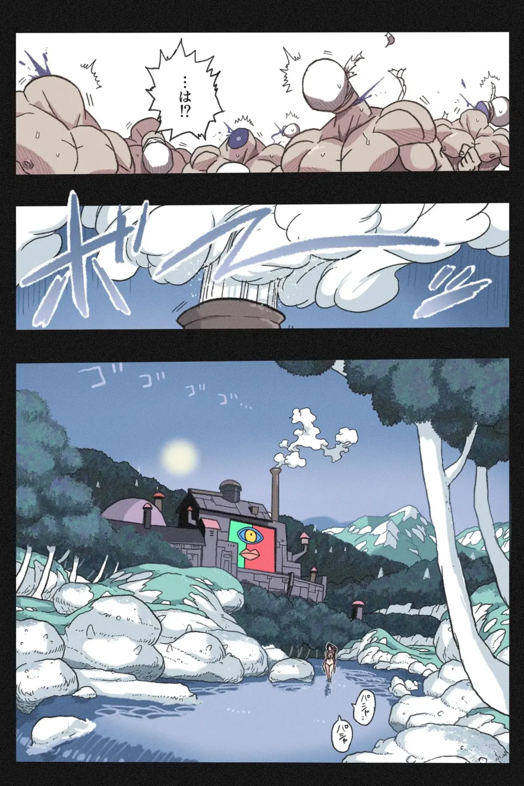 Mankoku Bujutsukai Gaiden ~ Fuuko Dakkan Hen Fhentai - Page 3