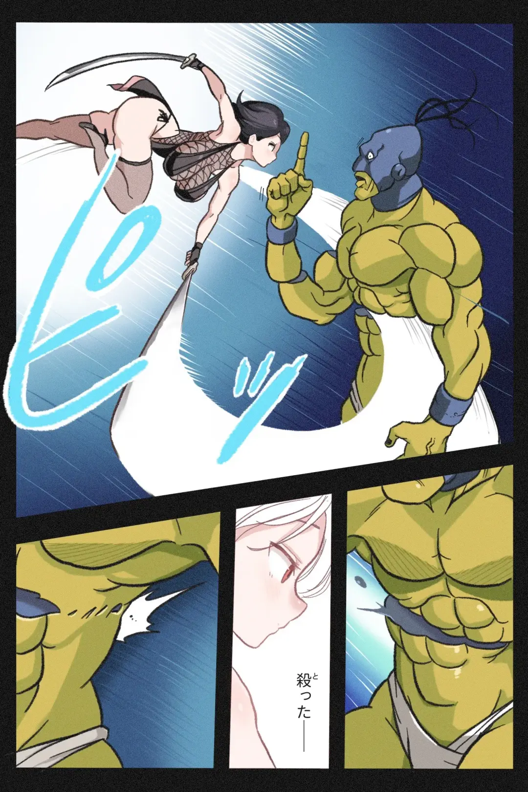 Mankoku Bujutsukai Gaiden ~ Fuuko Dakkan Hen Fhentai - Page 9