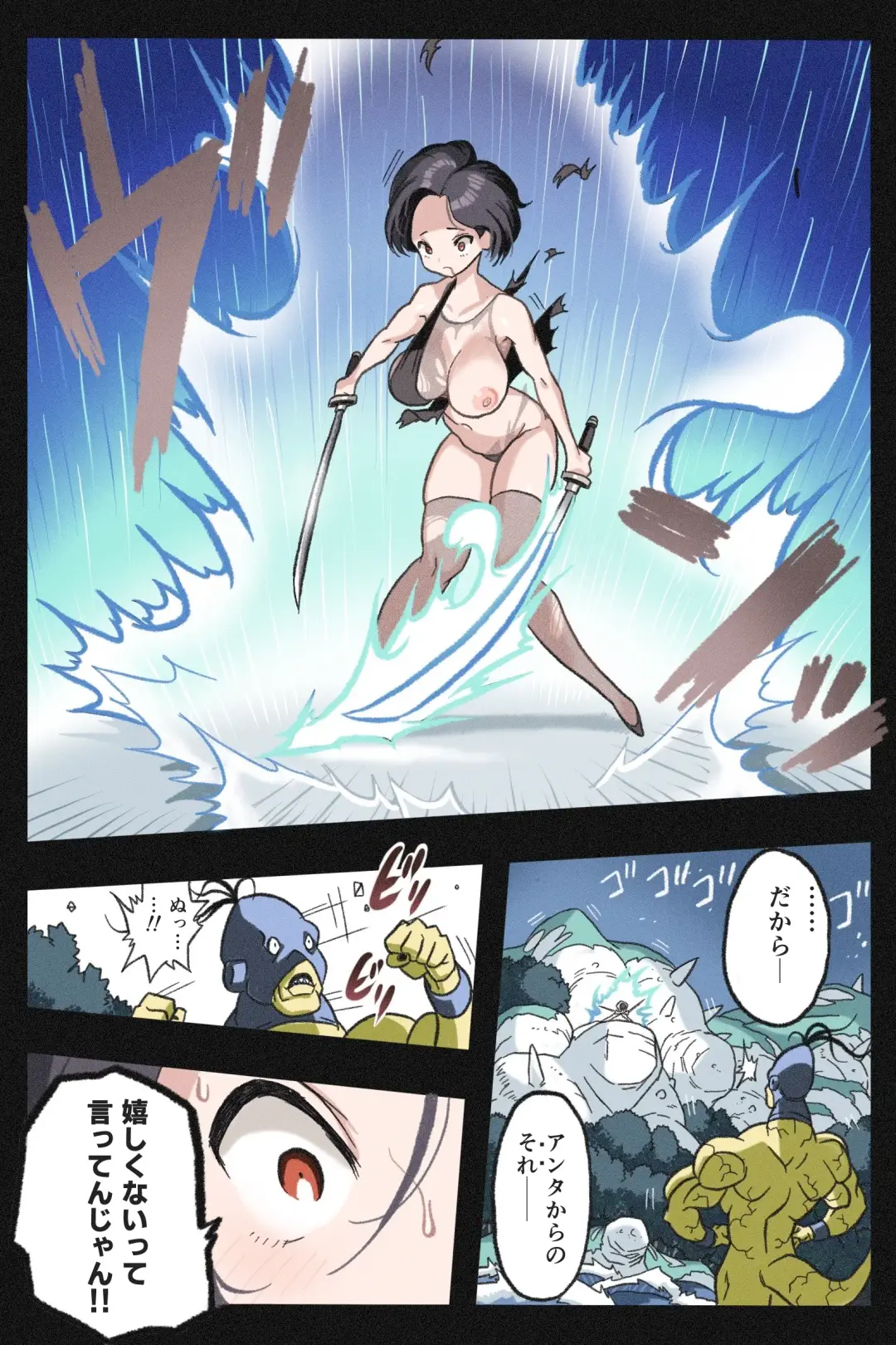 Mankoku Bujutsukai Gaiden ~ Fuuko Dakkan Hen Fhentai - Page 13