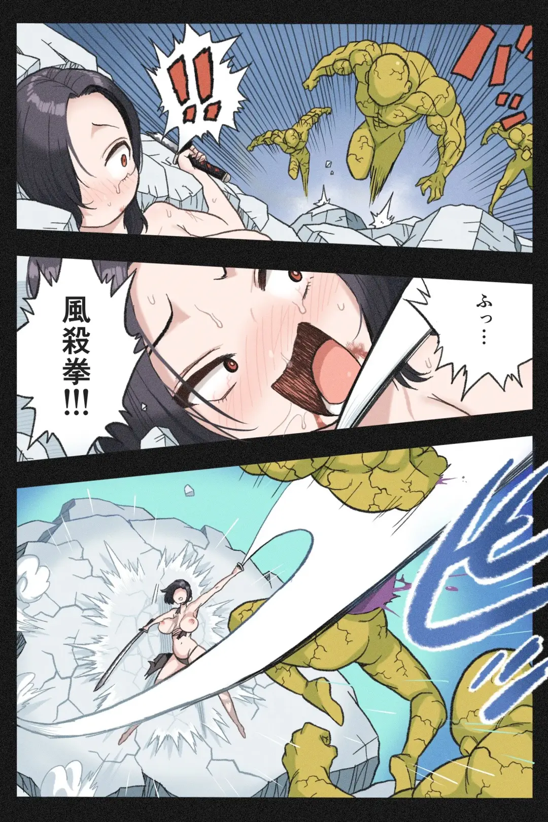 Mankoku Bujutsukai Gaiden ~ Fuuko Dakkan Hen Fhentai - Page 25