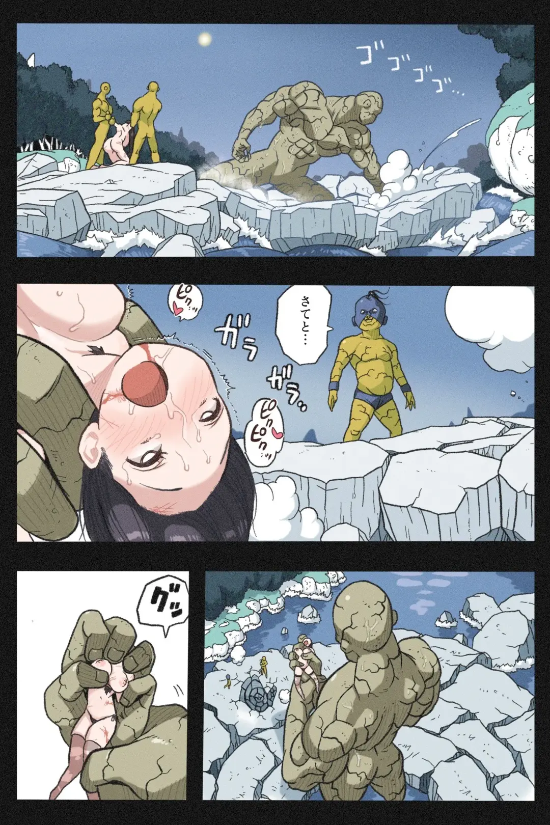 Mankoku Bujutsukai Gaiden ~ Fuuko Dakkan Hen Fhentai - Page 32