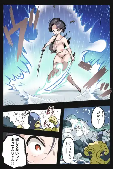 Mankoku Bujutsukai Gaiden ~ Fuuko Dakkan Hen Fhentai - Page 13