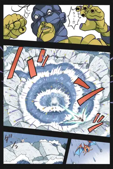 Mankoku Bujutsukai Gaiden ~ Fuuko Dakkan Hen Fhentai - Page 14