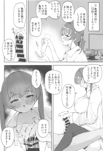 [Muchipan] Senchou ga Onanie  o  10-bai Kimochiyoku Shite Kureru Hon ~Houshou Kaizokudan Sennyou OnaSupo Book~ Fhentai.net - Page 5