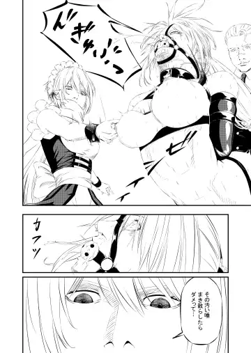 Request Sakuhin "Mesubuta Dorei Victoria no Kunan" Fhentai - Page 7