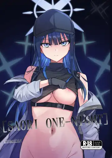 Read [Kuboken] SAORI ONE-NIGHT - Fhentai