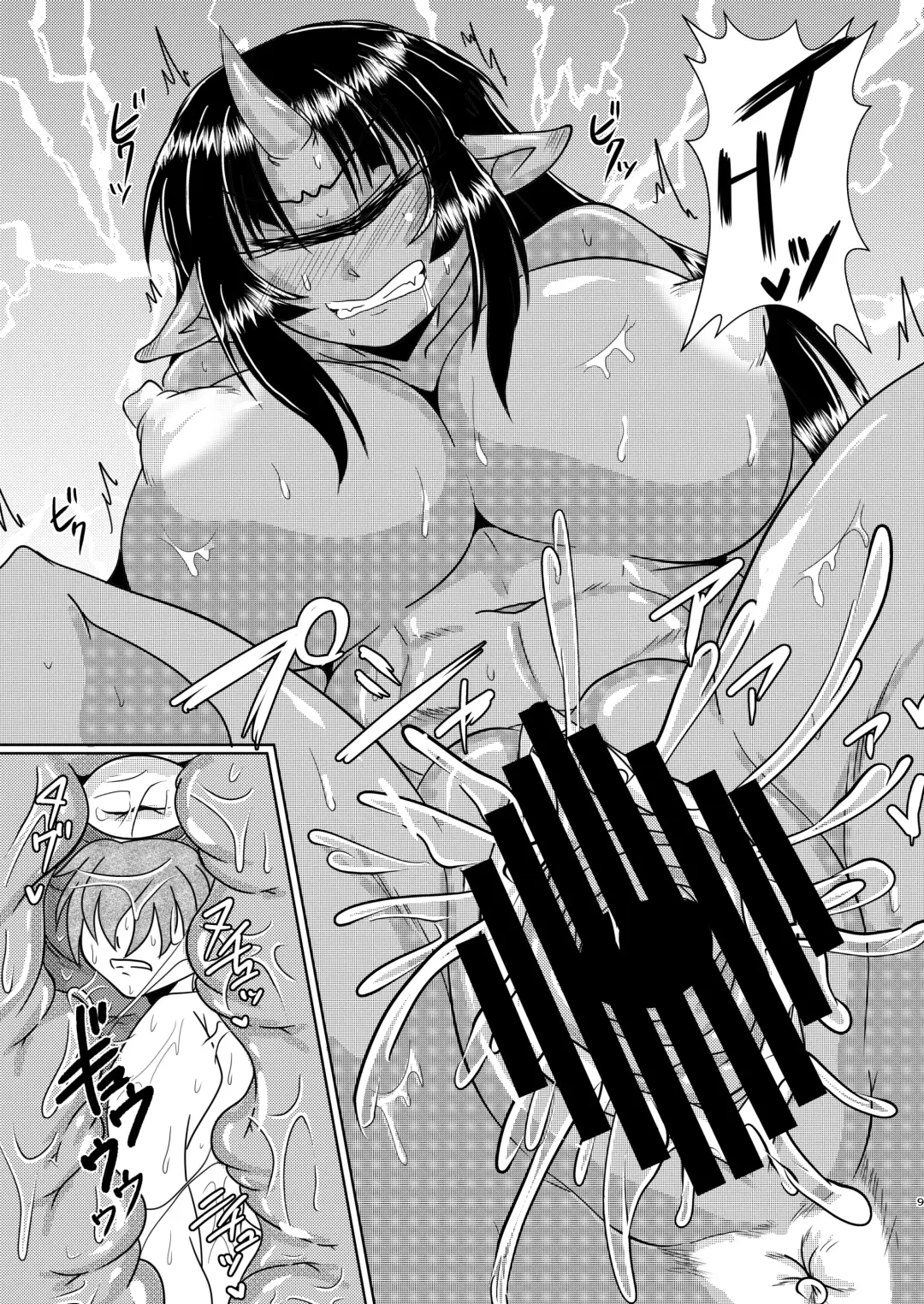 [Bankokudou] Cyclops Girlfriend and Swallowed Whole Fhentai.net - Page 9