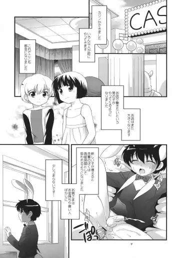 [Ueda Yuu] Otoko no Shussemichi Fhentai.net - Page 16