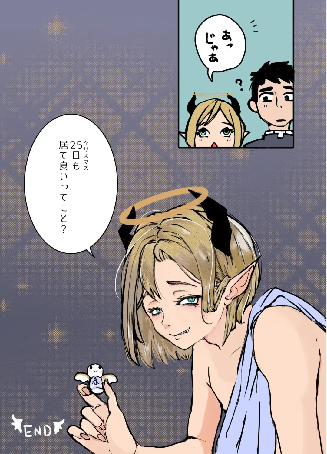 [Kani] KamiYuru Collection Fhentai - Page 7