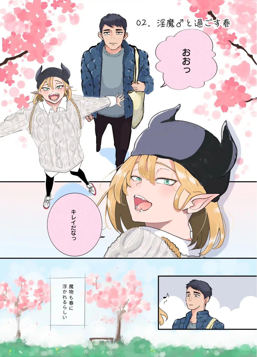 [Kani] KamiYuru Collection Fhentai - Page 8