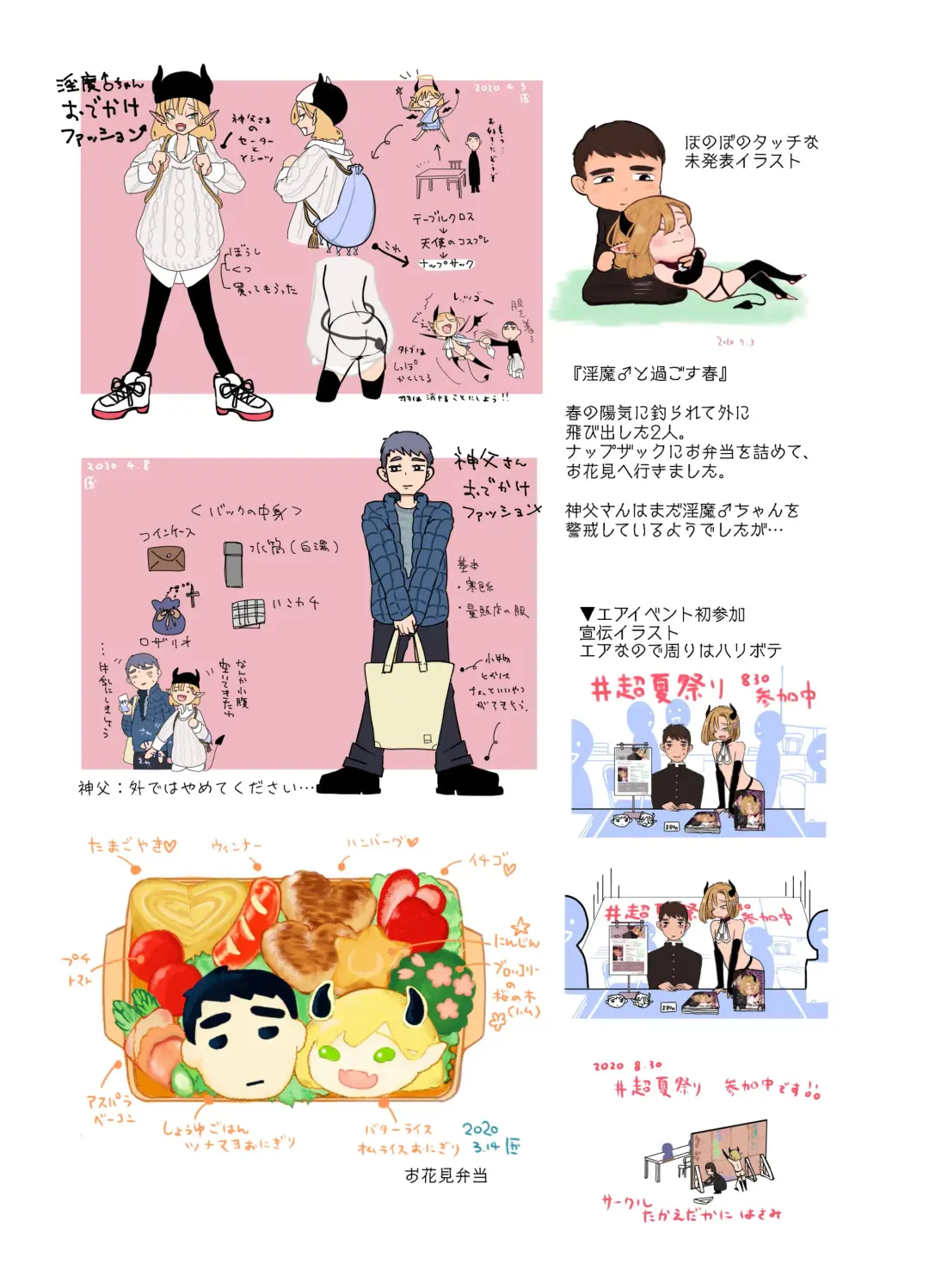 [Kani] KamiYuru Collection Fhentai - Page 14