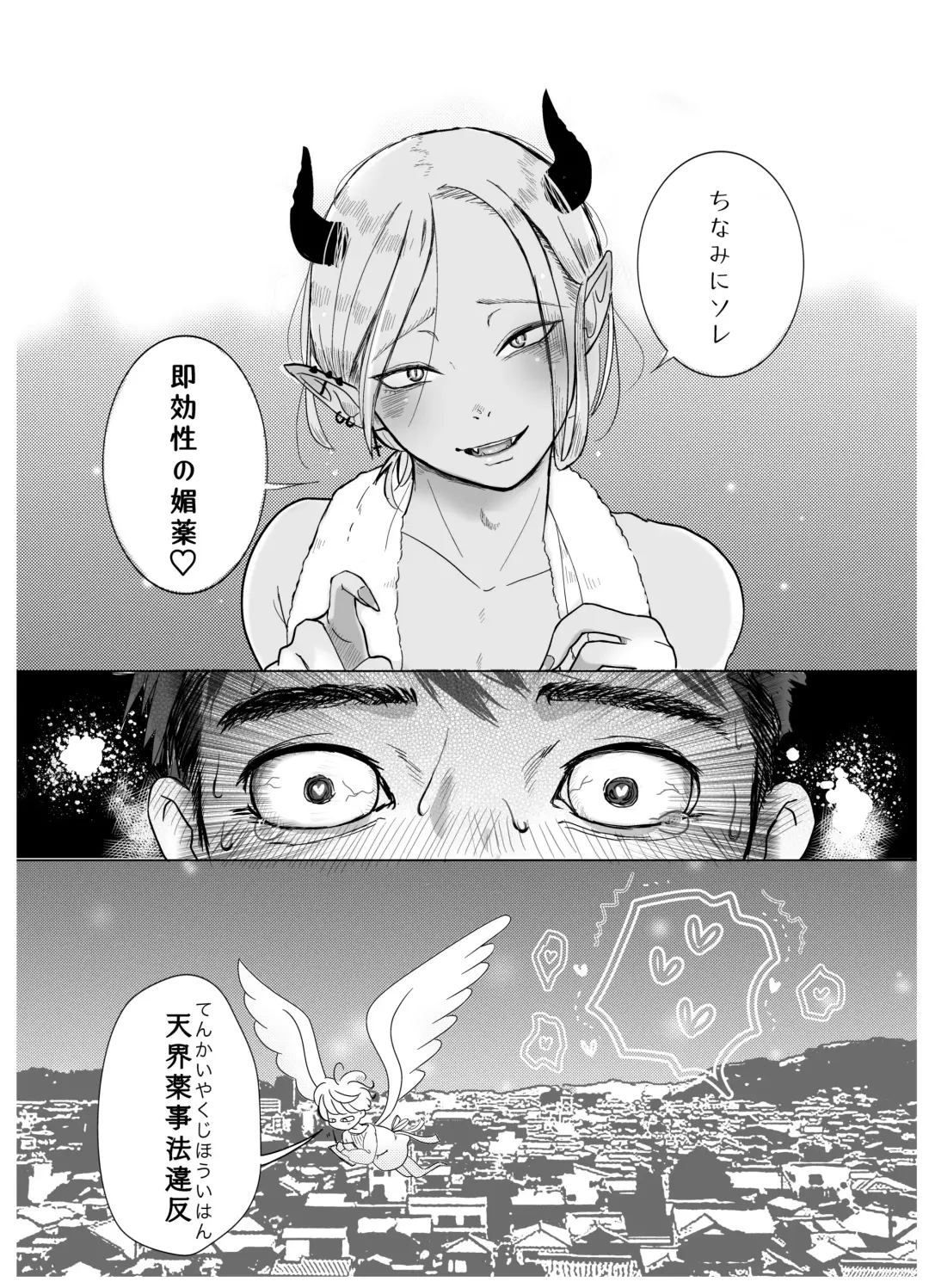 [Kani] KamiYuru Collection Fhentai - Page 27