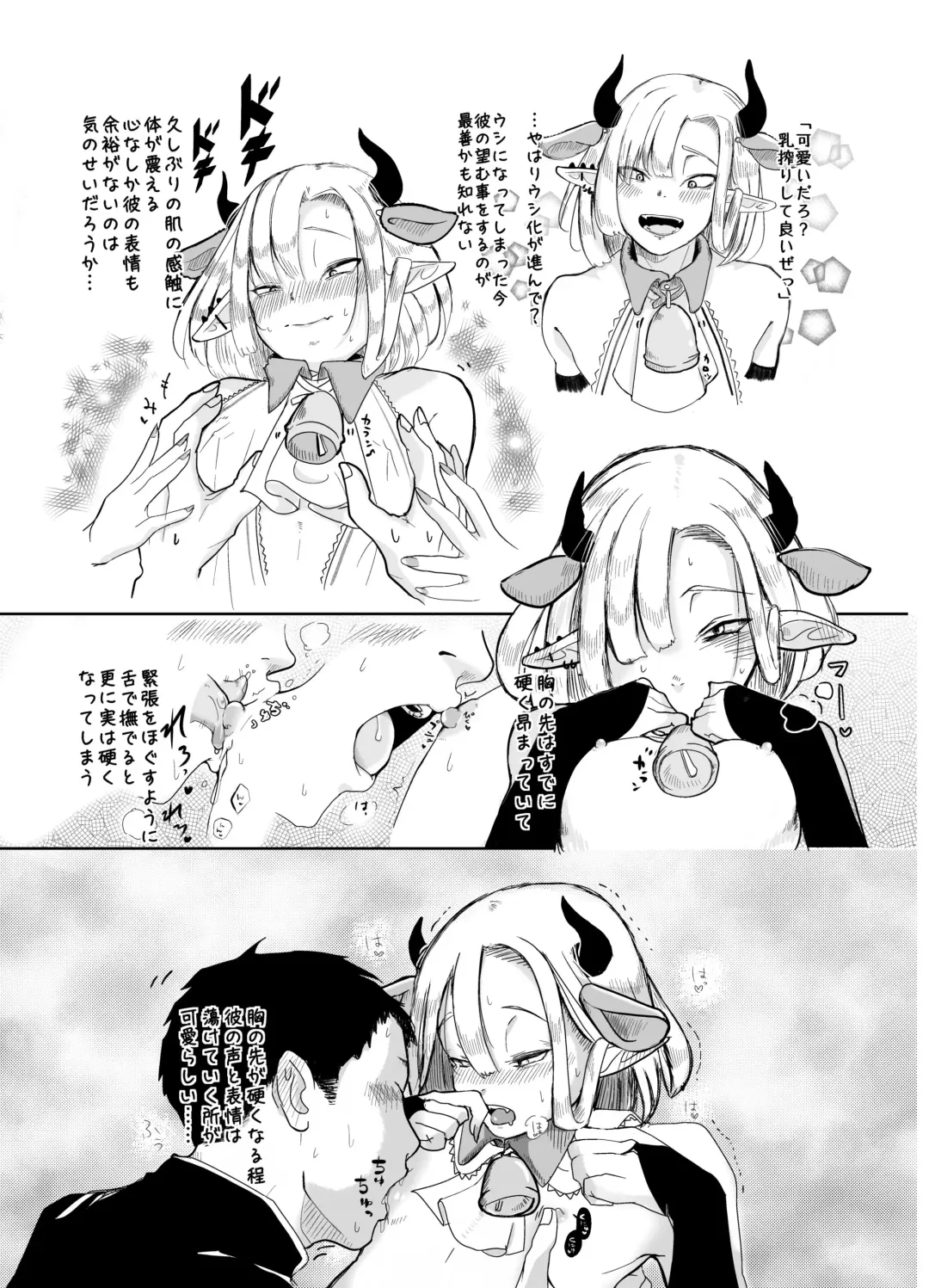 [Kani] KamiYuru Collection Fhentai - Page 30