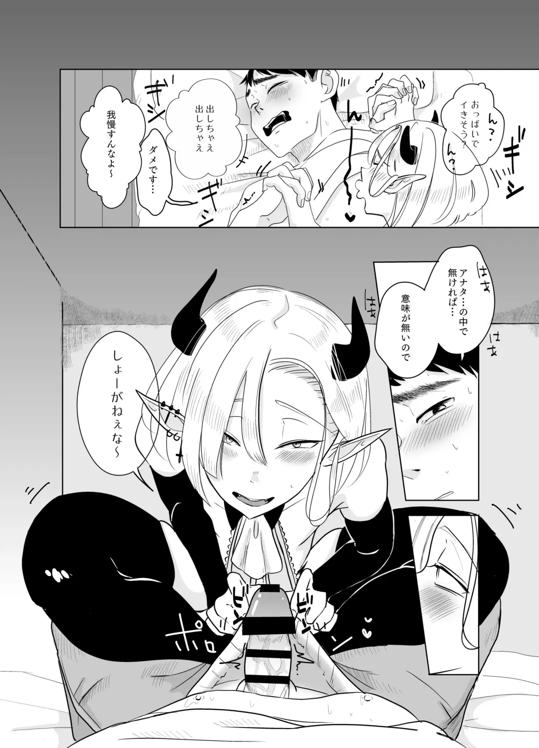 [Kani] KamiYuru Collection Fhentai - Page 45