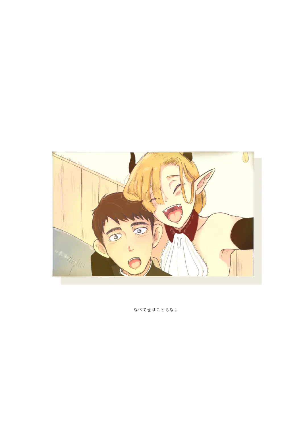 [Kani] KamiYuru Collection Fhentai - Page 63