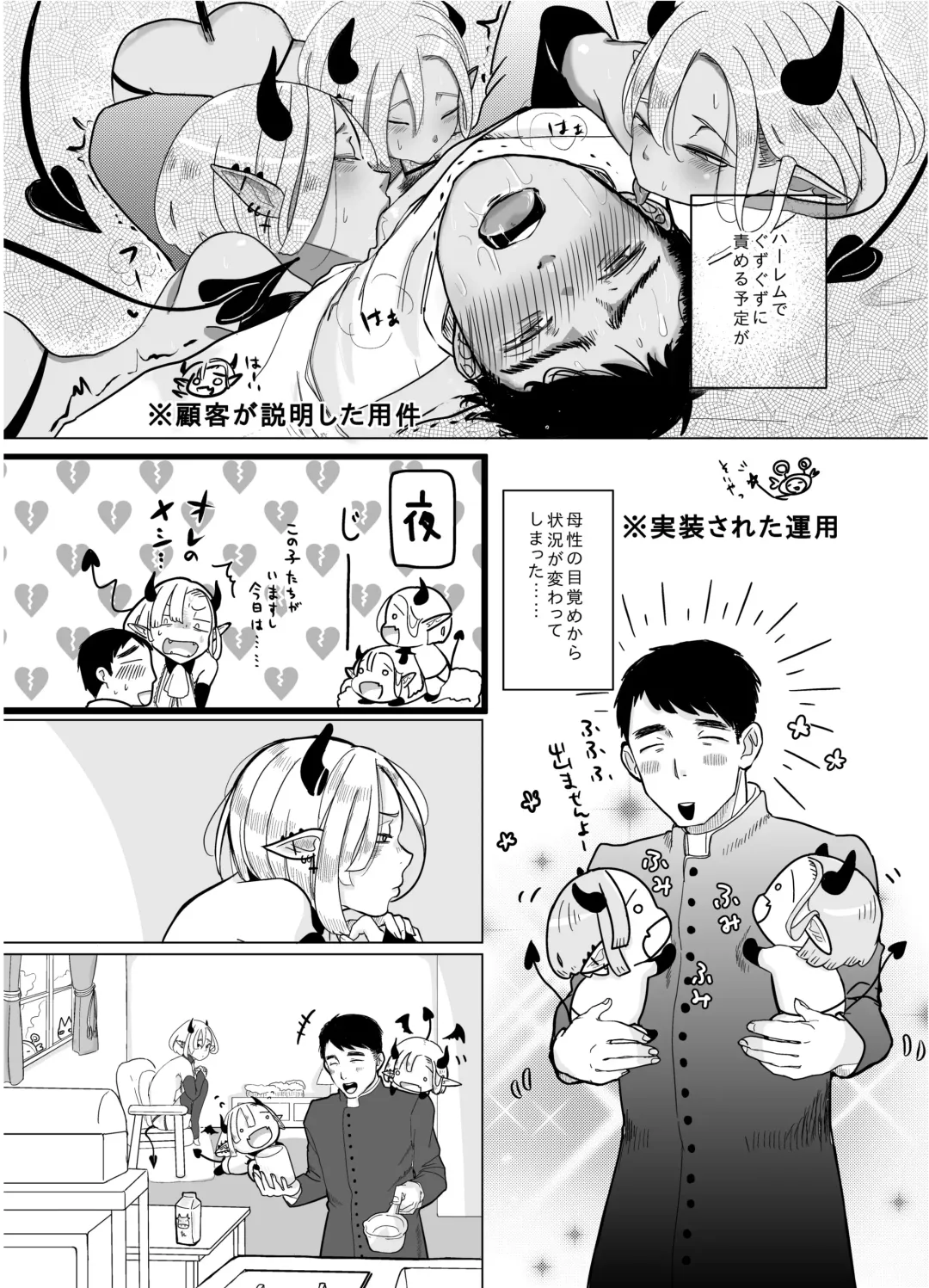 [Kani] 神ゆるCollection Fhentai.net - Page 39