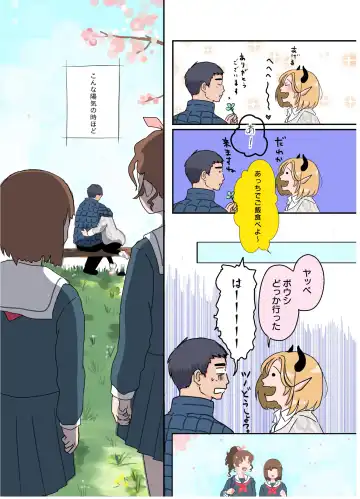 [Kani] KamiYuru Collection Fhentai - Page 11