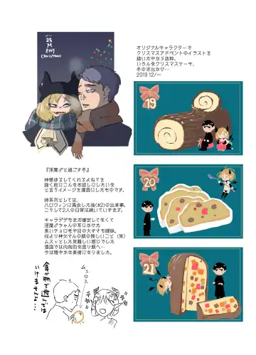 [Kani] KamiYuru Collection Fhentai - Page 13