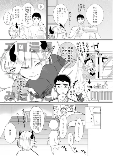 [Kani] KamiYuru Collection Fhentai - Page 18