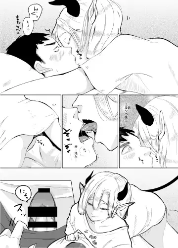 [Kani] KamiYuru Collection Fhentai - Page 20