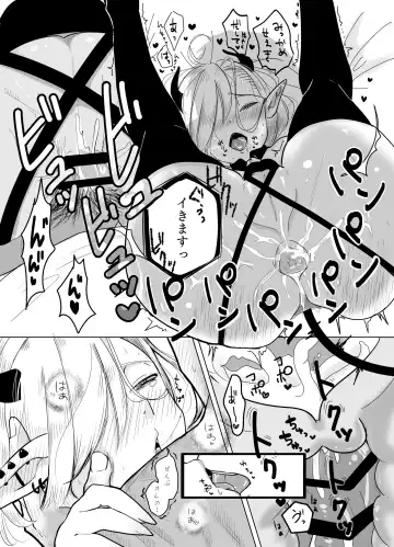 [Kani] KamiYuru Collection Fhentai - Page 50