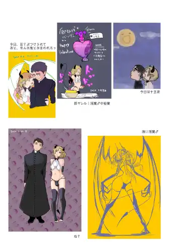 [Kani] KamiYuru Collection Fhentai - Page 56