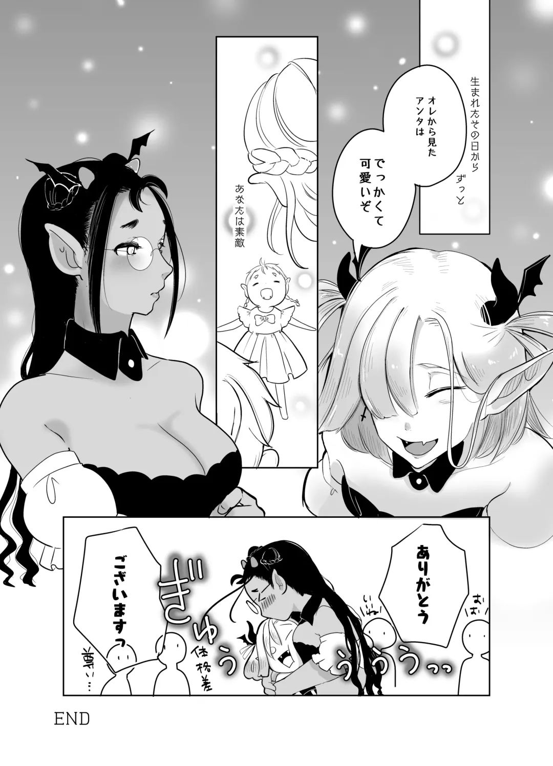 [Kani] Kami-sama Yurushite kureru yo ne? 4 Fhentai - Page 46
