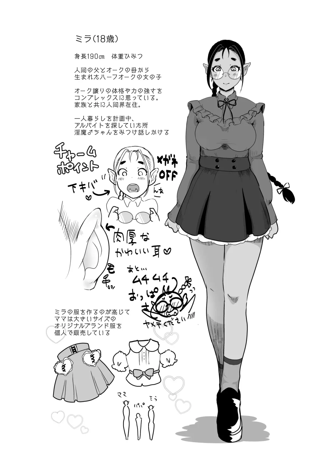 [Kani] Kami-sama Yurushite kureru yo ne? 4 Fhentai - Page 47