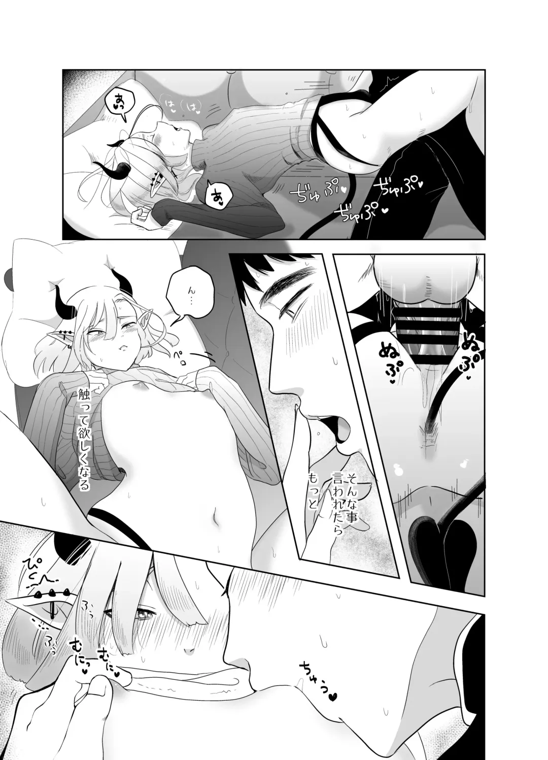 [Kani] Kami-sama Yurushite kureru yo ne? 4 Fhentai - Page 72