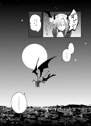 [Kani] Kami-sama Yurushite kureru yo ne? 4 Fhentai - Page 50