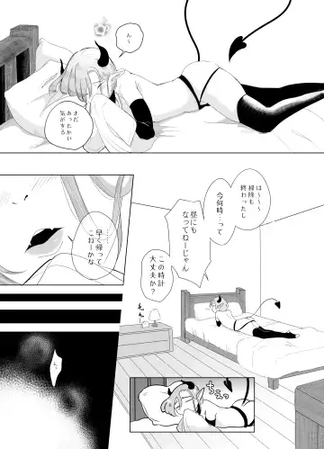 [Kani] Kami-sama Yurushite kureru yo ne? 5 Fhentai.net - Page 15