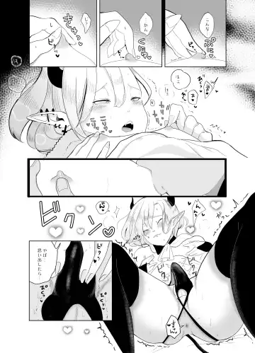[Kani] Kami-sama Yurushite kureru yo ne? 5 Fhentai.net - Page 18