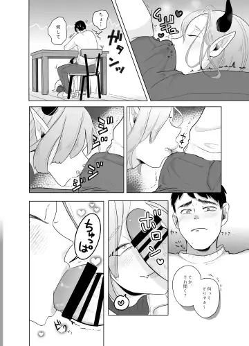 [Kani] Kami-sama Yurushite kureru yo ne? 5 Fhentai.net - Page 30