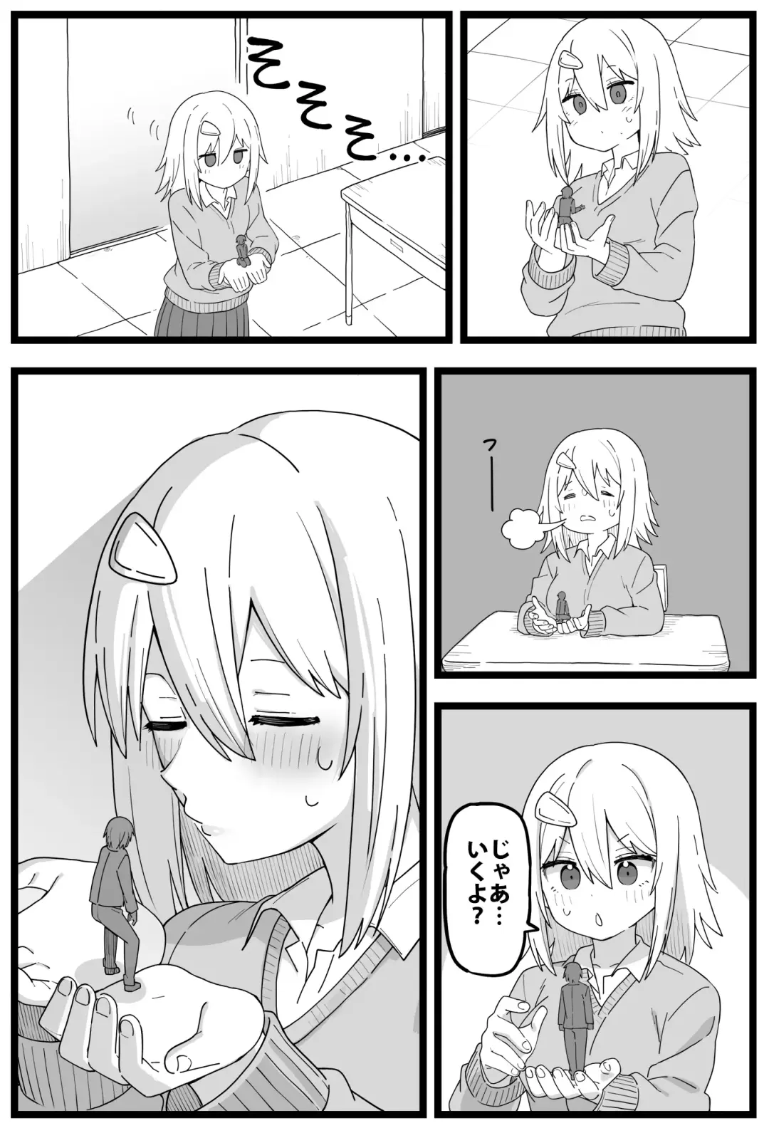 [Shiheki] Sugoi Dekai Classmate ni Butsuriteki ni Taberareru Manga Fhentai - Page 7