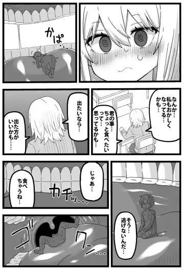 [Shiheki] Sugoi Dekai Classmate ni Butsuriteki ni Taberareru Manga Fhentai.net - Page 18