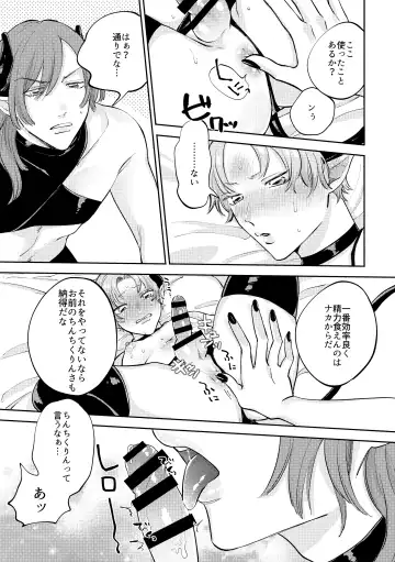 [Muteki] Koisuru Inma to Lecture Sex Fhentai.net - Page 6