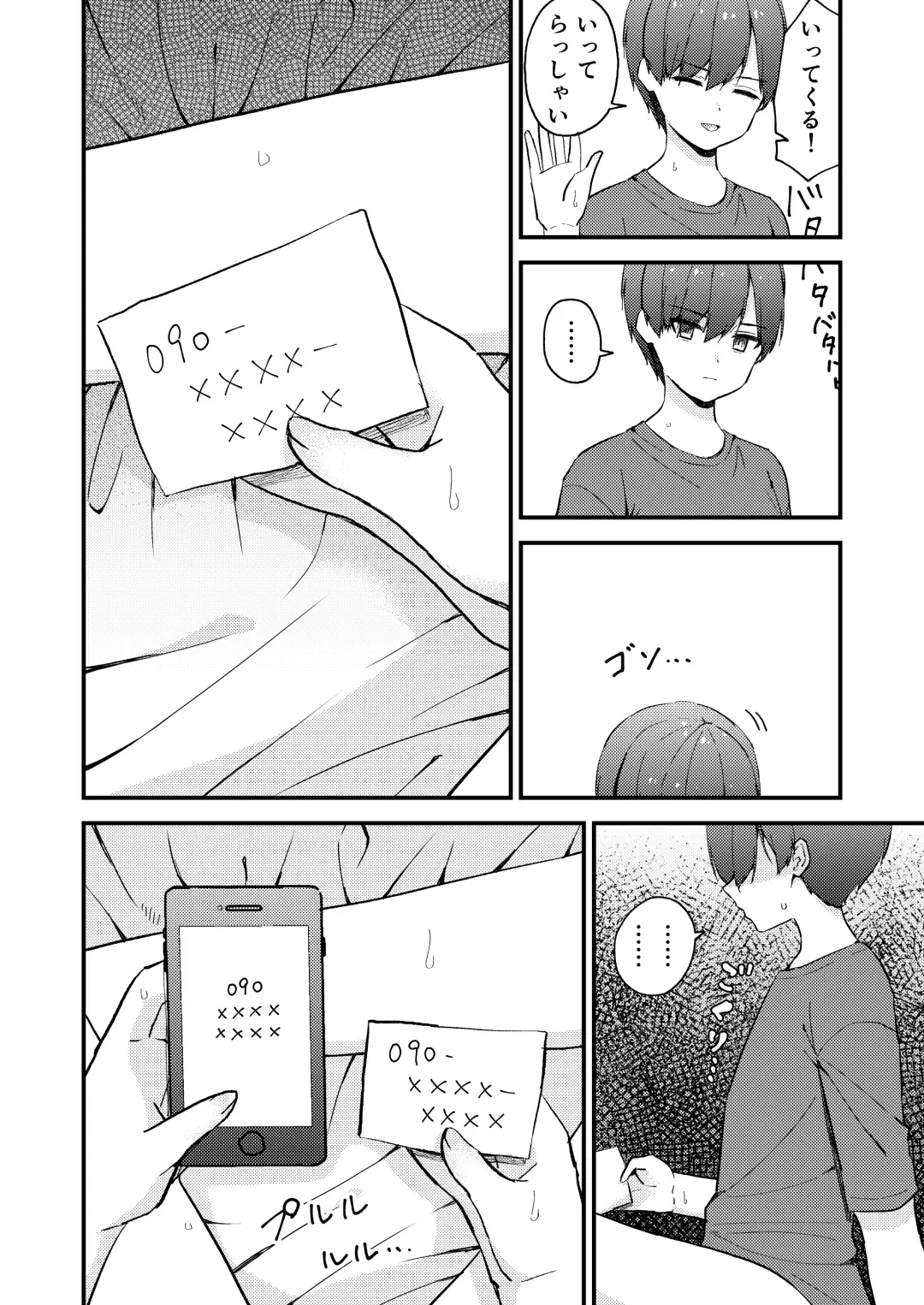 [Komatsubara Leo] Oji-san no ●●● ni Makemashita Fhentai.net - Page 36