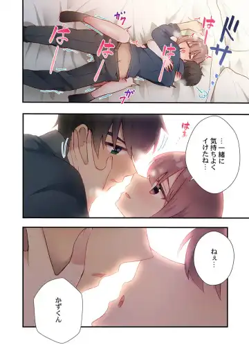 [Ijiro Suika] Yaribeya Gurashi 18 Fhentai - Page 10