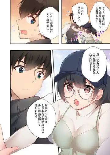 [Ijiro Suika] Yaribeya Gurashi 18 Fhentai - Page 22