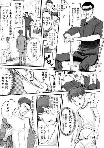 [Donburako] Jisshu-sei Insutorakuta No Ore Ga Akumerekucha!!? Fhentai.net - Page 44