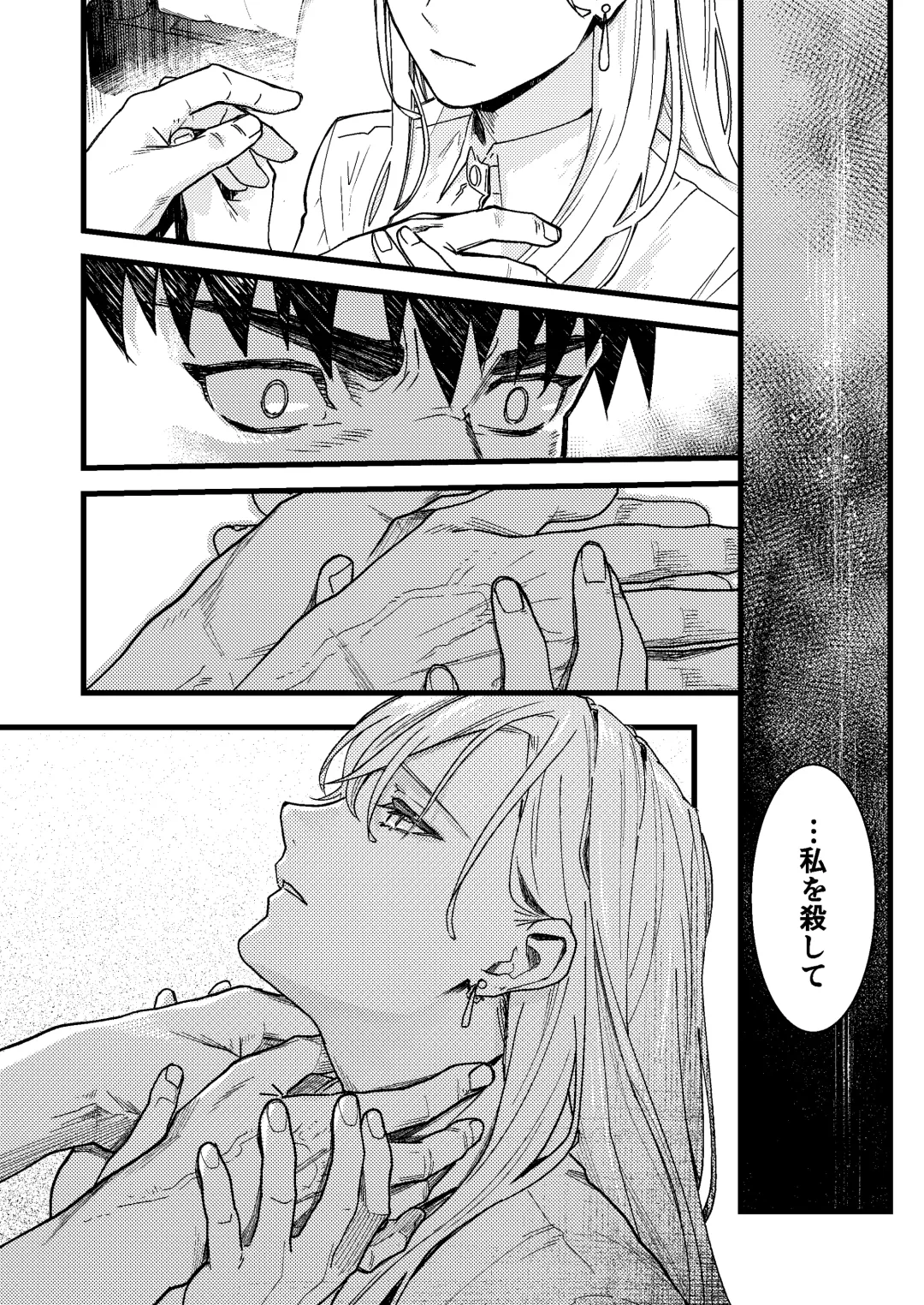 [Arima] Kare no Jijou to Kanojo no Himitsu Fhentai - Page 102