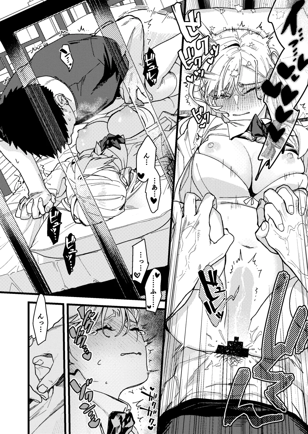 [Arima] Kare no Jijou to Kanojo no Himitsu Fhentai - Page 70