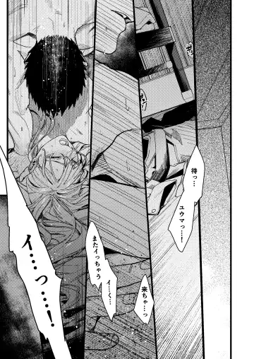 [Arima] Kare no Jijou to Kanojo no Himitsu Fhentai - Page 135