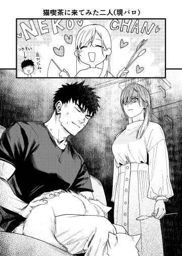 [Arima] Kare no Jijou to Kanojo no Himitsu Fhentai - Page 163