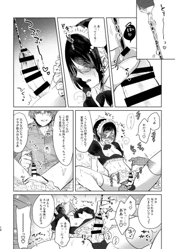 [Kuromame] Cosplay Jikenbo Fhentai.net - Page 16