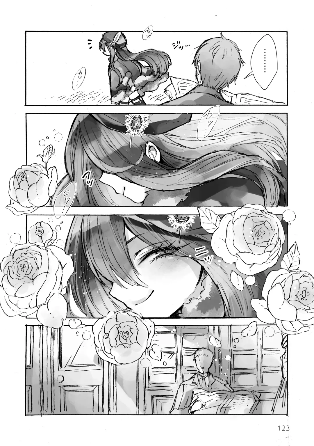 [Kuromame - Kuromame Kanure] My Little Incubus Fhentai - Page 125