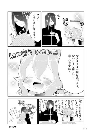 [Kuromame - Kuromame Kanure] My Little Incubus Fhentai - Page 115